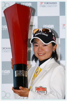 Ayako Uehara