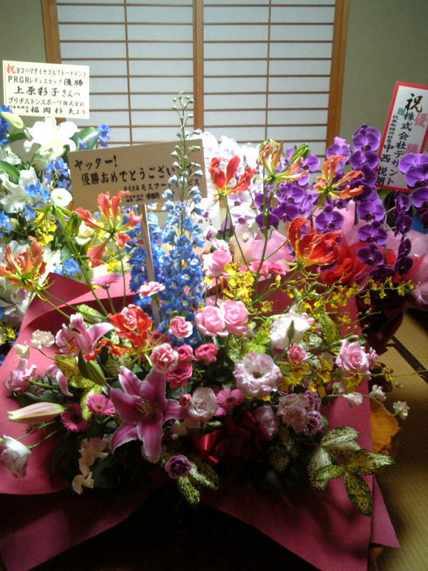 お祝いのお花