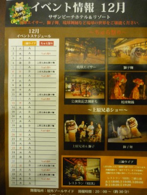 events