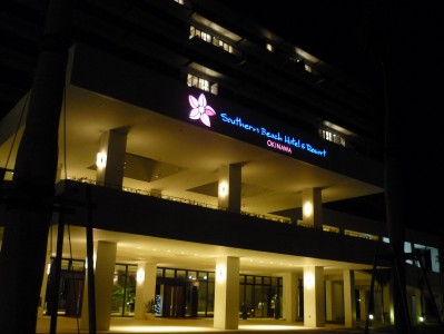 entrancenight