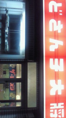 image_2