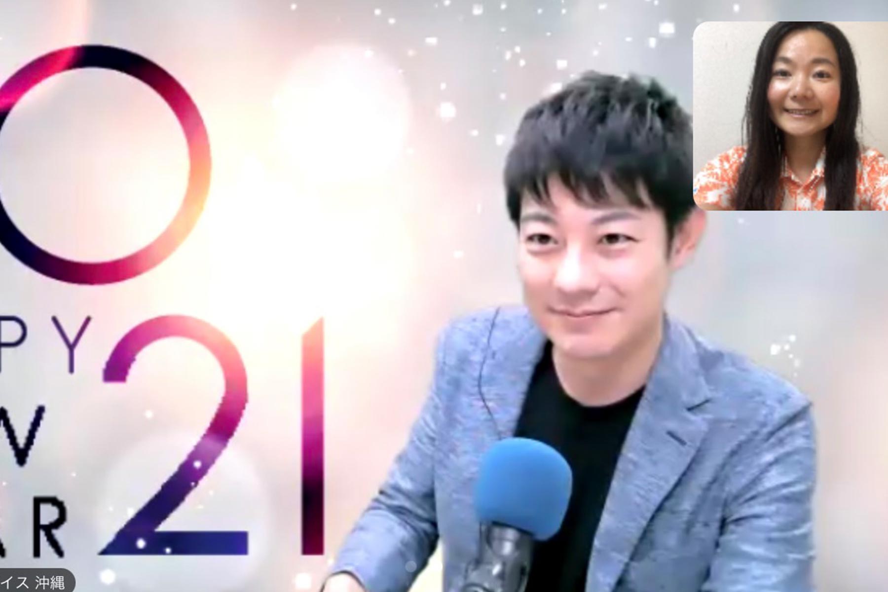 2021年・お正月特別版 (2021/01/01)