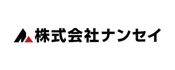 株式会社ナンセイ